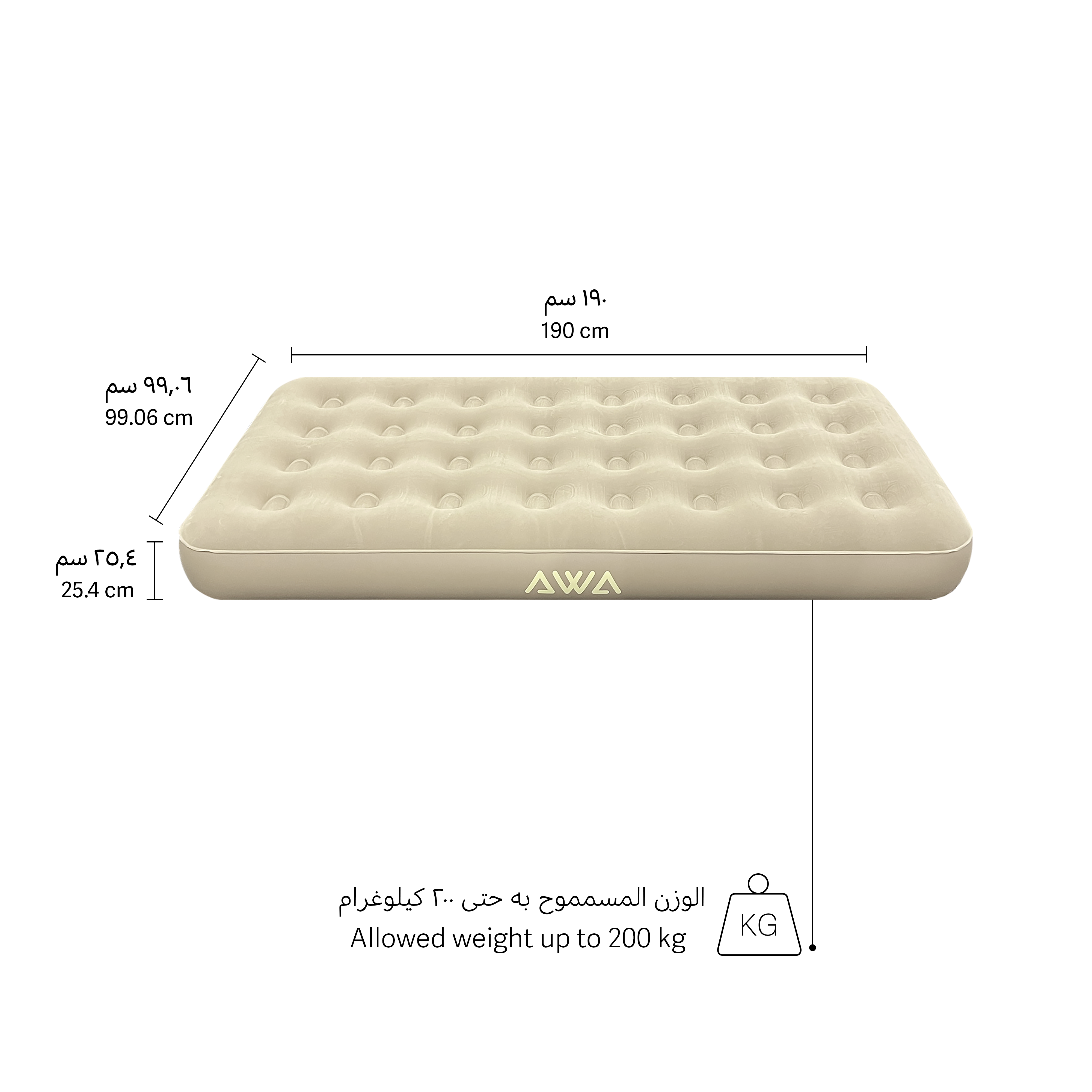 Air Mattress