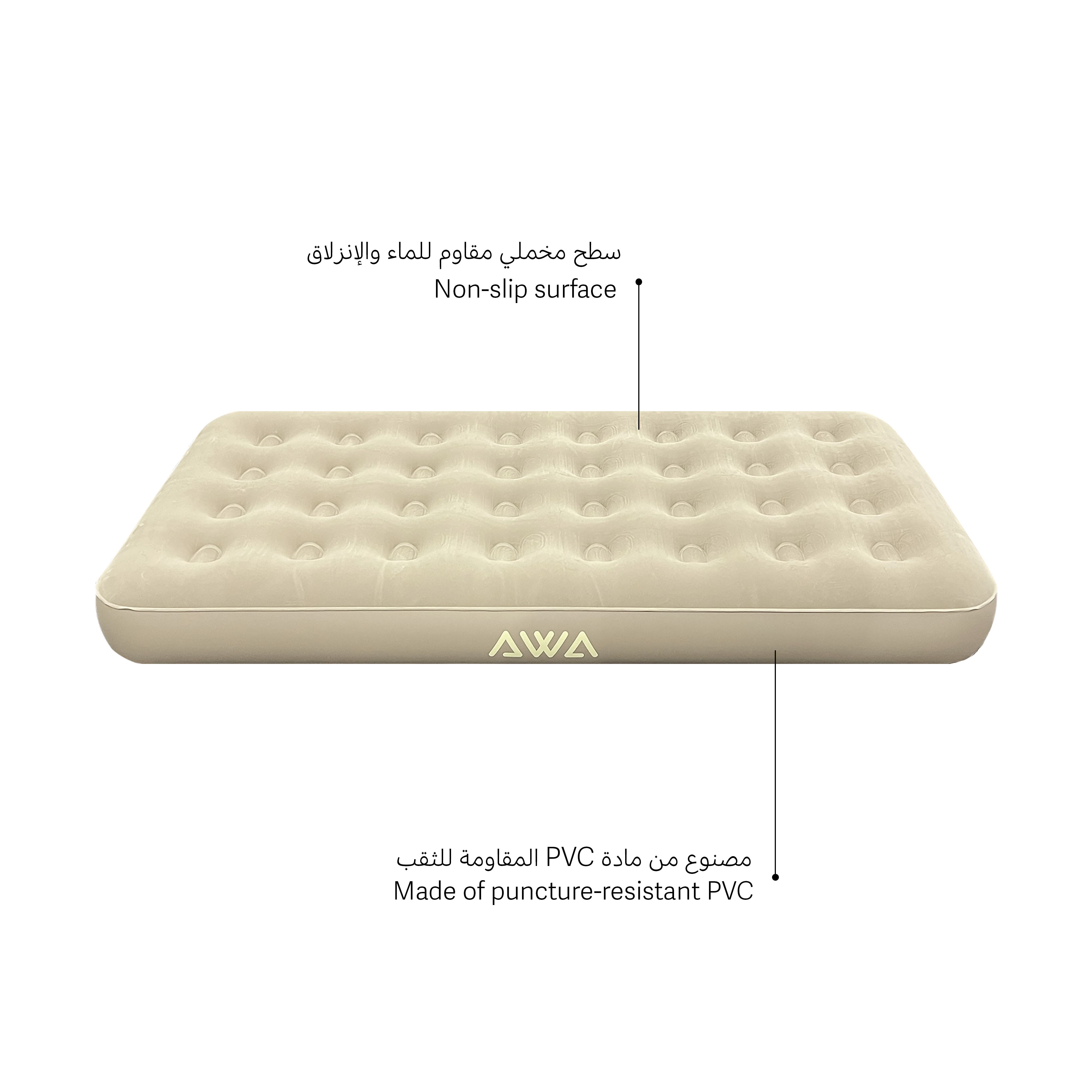 Air Mattress