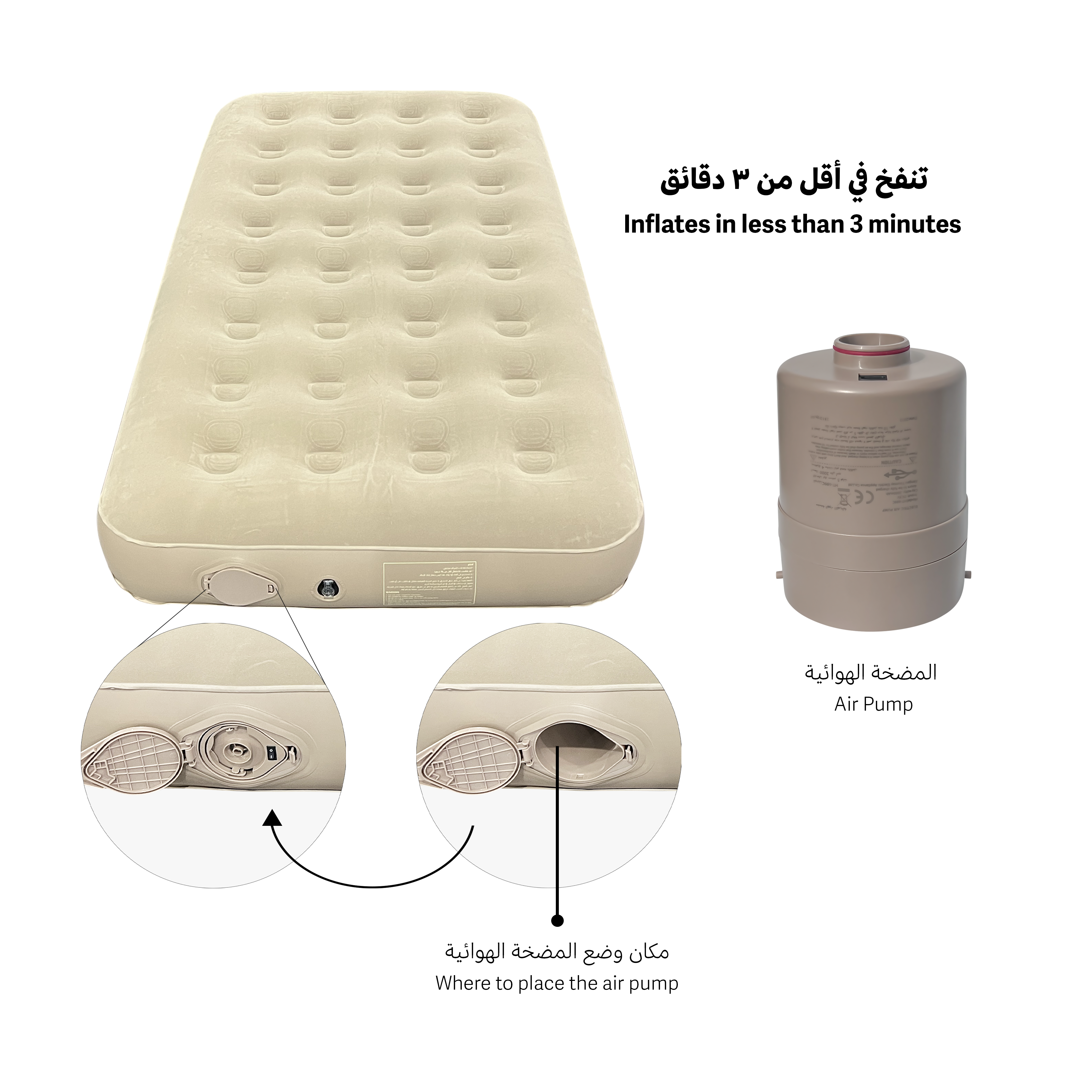 Air Mattress